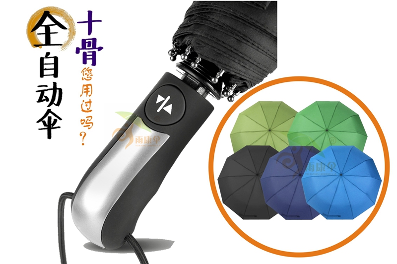 快猫在线官网播放全自动10骨 yk-SJZD6689