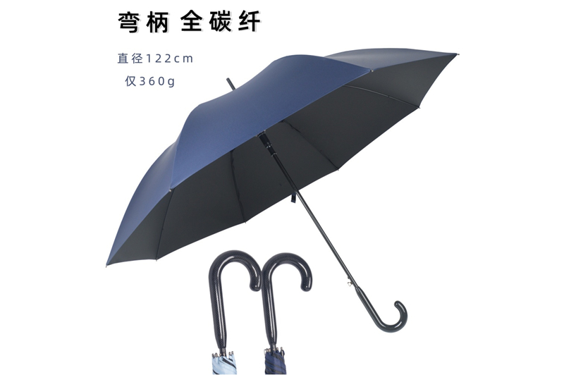 全碳纤弯柄快猫成年永久破解版伞 yk-GEFS400