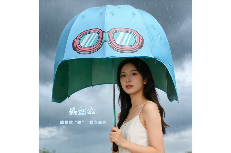 头盔伞 YK-TKS256