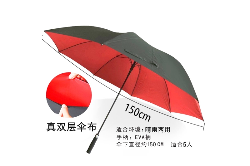 150cm真双层快猫成年永久破解版伞 yk-GEFS412
